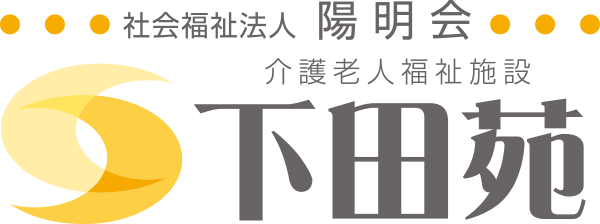  社会福祉法人陽明会 鹿児島で老人ホームグループホーム等の介護事業